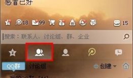 91直播qq群多少,探寻热门直播平台的神秘社群世界”